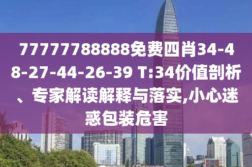 亳州最新疫情，众志成城，共同抗击疫情
