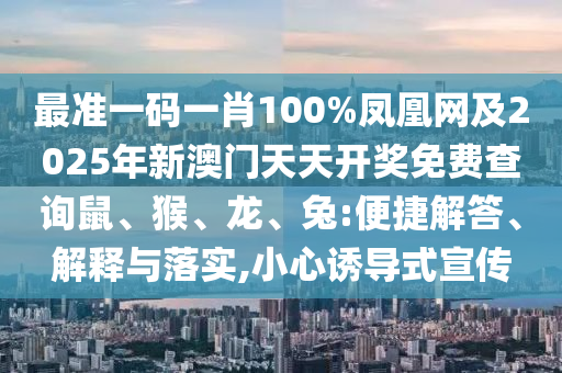 衾枕寒 第33页