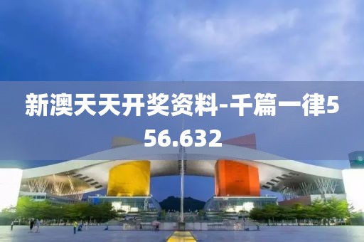 藐弑天下 第21页