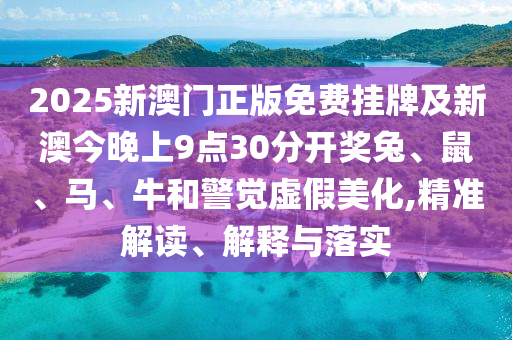 回眸最初 第29页