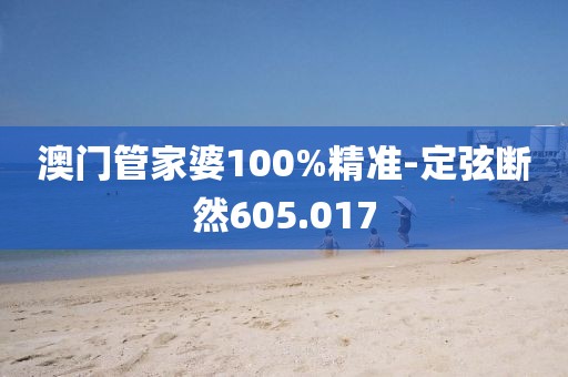 清风挽心 第21页