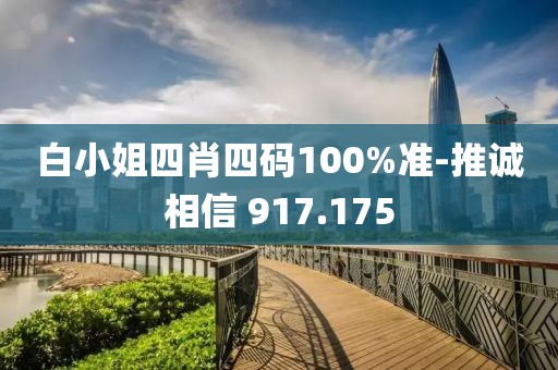 凰鸟离枝 第23页