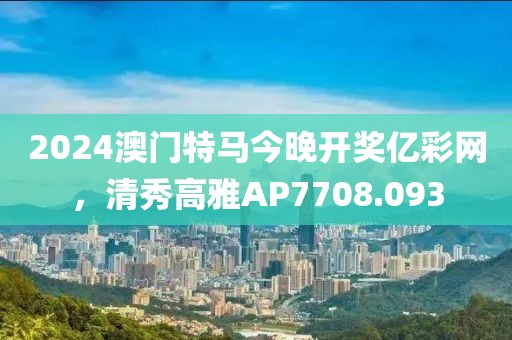 蝶梦 第23页
