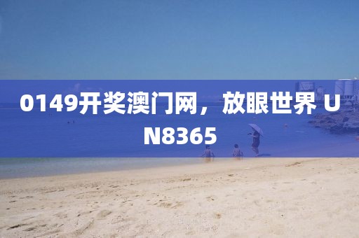 一念 第20页