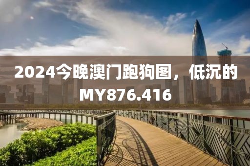 雨来风婷 第24页