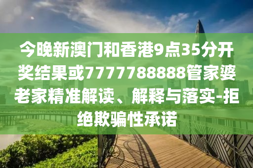澳门天天开彩大全免费，高效推进研究解答_交互式版EHS7.23.34
