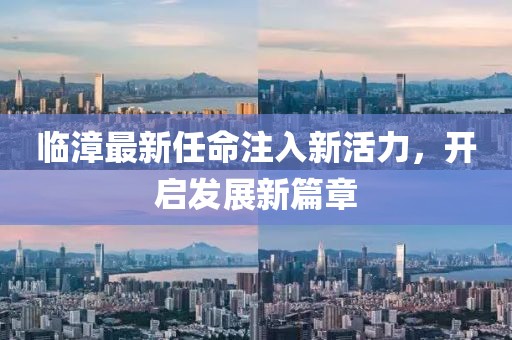 清风挽心 第19页