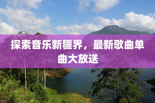 我的痛 第18页
