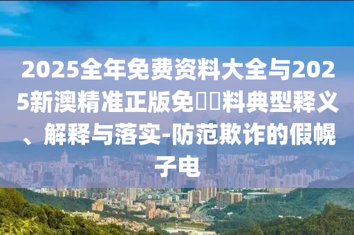 2024新澳门今晚开奖号码和香港，高速响应计划执行_游戏版NJ39.58.64