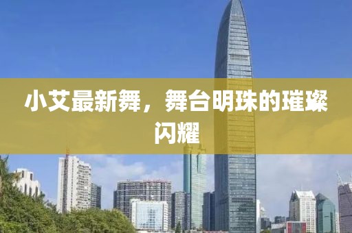 桃之夭夭 第17页