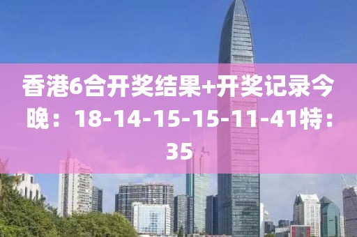 清风挽心 第18页