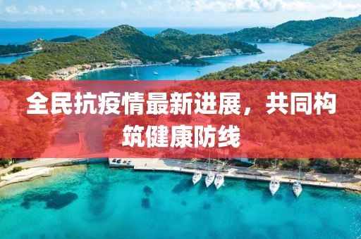 雨来风婷 第21页