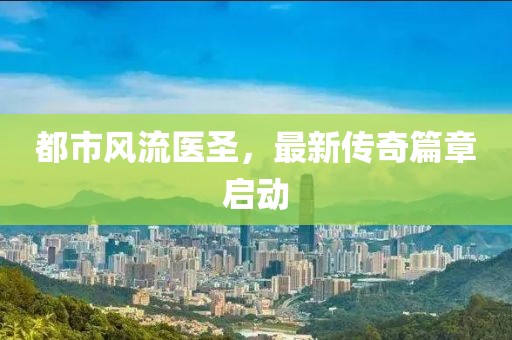 梦毁少年 第18页