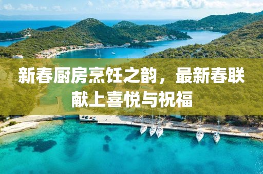 嚣张的废铁 第19页