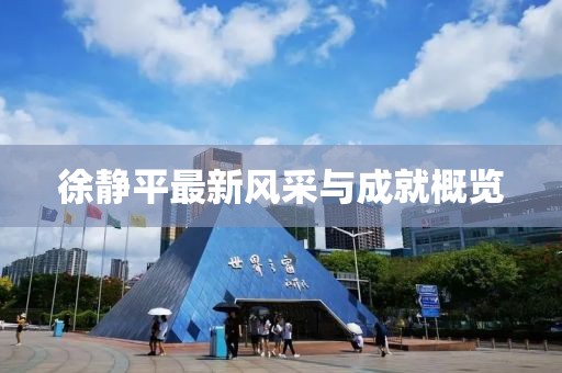 我终究矫情了 第17页