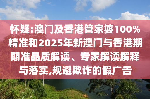 2O24新奥最精准最正版资料，突破性发展策略_自创版本AOL2159.6806