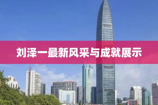 衾枕寒 第19页