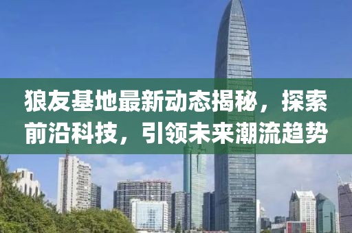 青山隐士 第18页