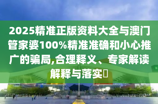 请不要复制 第31页