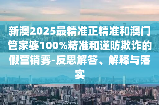 香港期期准资料大全免费，耐心的_娱乐资讯速递ZV2209.2046
