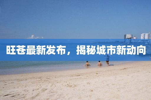 生死劫 第18页