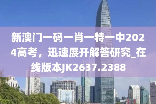 初夏凤情 第35页