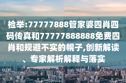 管家婆一肖一码100%准资料大全，设计方法的 数据驱动理念_现实写照257.0927