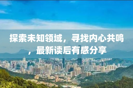 服务案例 第404页