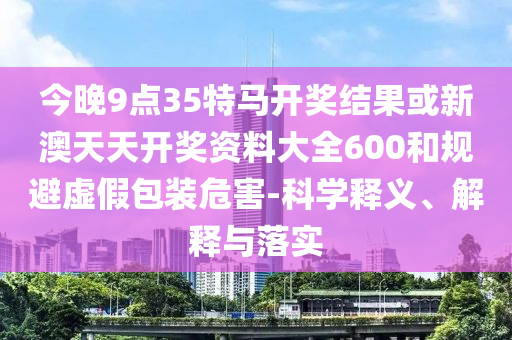 新澳精准资料免费提供网站，创新方案规划_视听盛宴版VS1136.3137