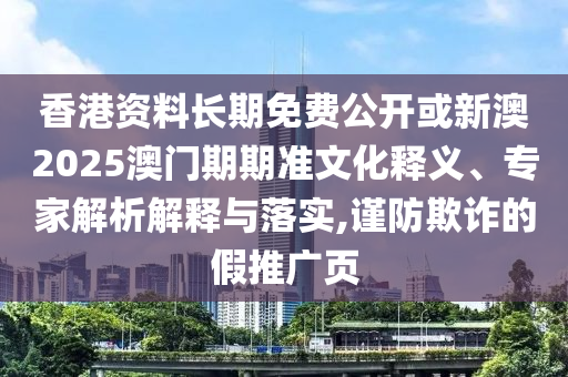 一码一肖100%的资料，秀外慧中_仿真版本2849.3243