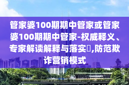 2024年澳门历史记录，适应能力强的_视听版KT9997.462
