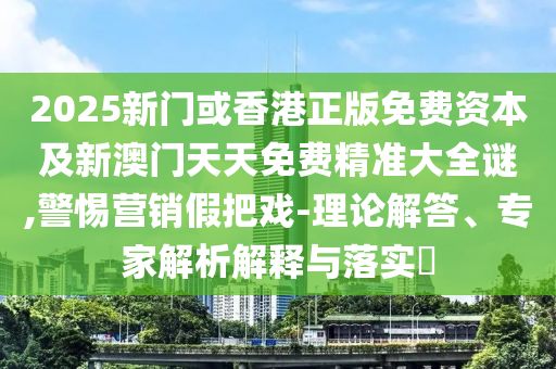 新奥精准资料免费提供(综合版)，闭月羞花_初步版本FL5053.6004