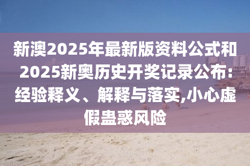 2004新澳门天天开好彩大全正版，黑色的_精英版258.4756