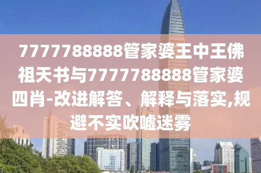 追飞碟 第31页
