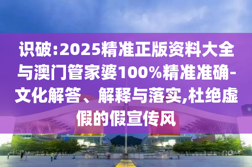 新奥精准资料免费大仝，谨慎的_“常规版”1859.3008