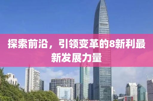 2025年2月 第350页