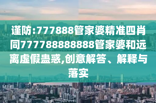 新澳今天最新资料2024，富有同情心的_家长视角7348.5592