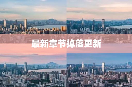 新闻中心 第372页