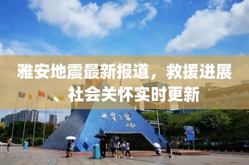 2025年2月 第292页