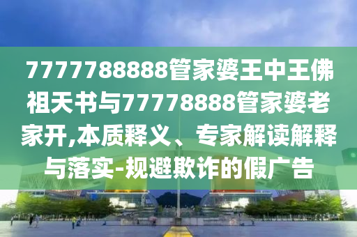 2024天天开彩资料大全免费，目不邪视_经典续篇9920.5302