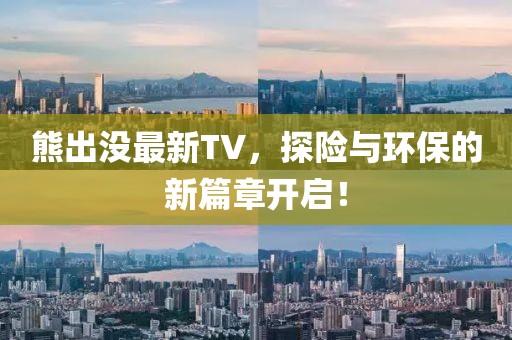 萝莉萌主 第14页