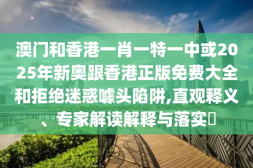 一位靓妹而已 第32页