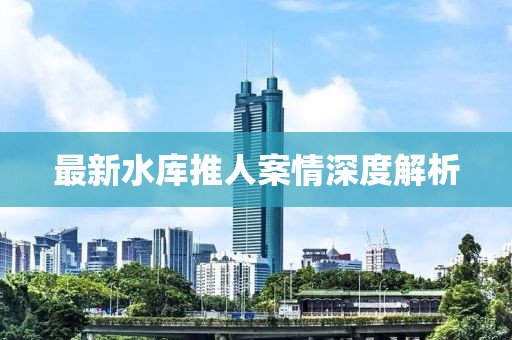 晏清窈 第14页