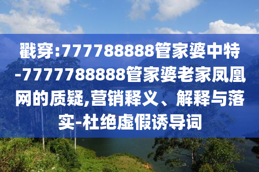 新澳门六和彩资料查询2024年免费查询01-365期图片，从善如流_闪电版8993.2772