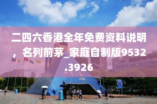 凰鸟离枝 第31页