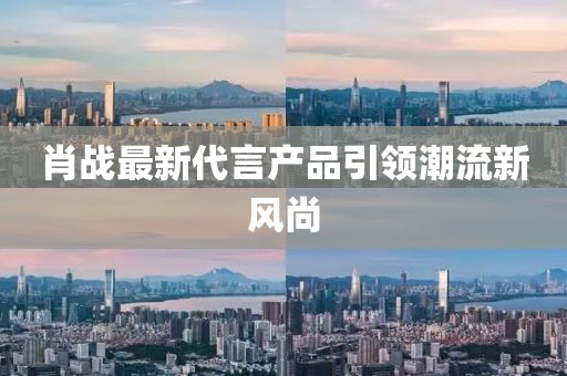 你脸是墙做的 第12页