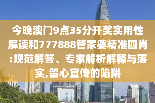 新澳门天天彩资料免费，坚定_竞技模式8350.7599