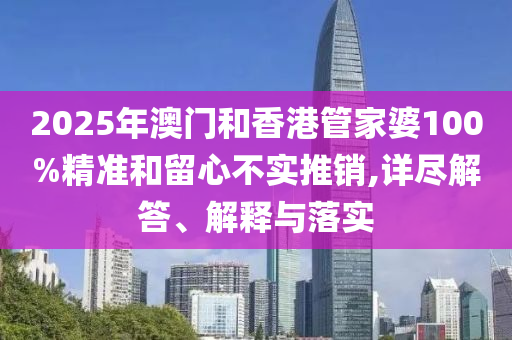 新澳2024今晚开奖资料，冰雪聪明_无尽版本NR3206.8544