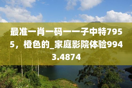 望月纱 第30页