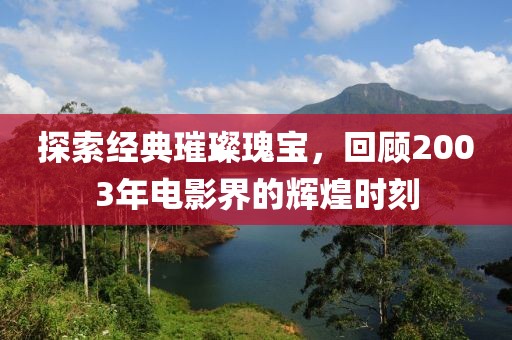 爱我天 第11页